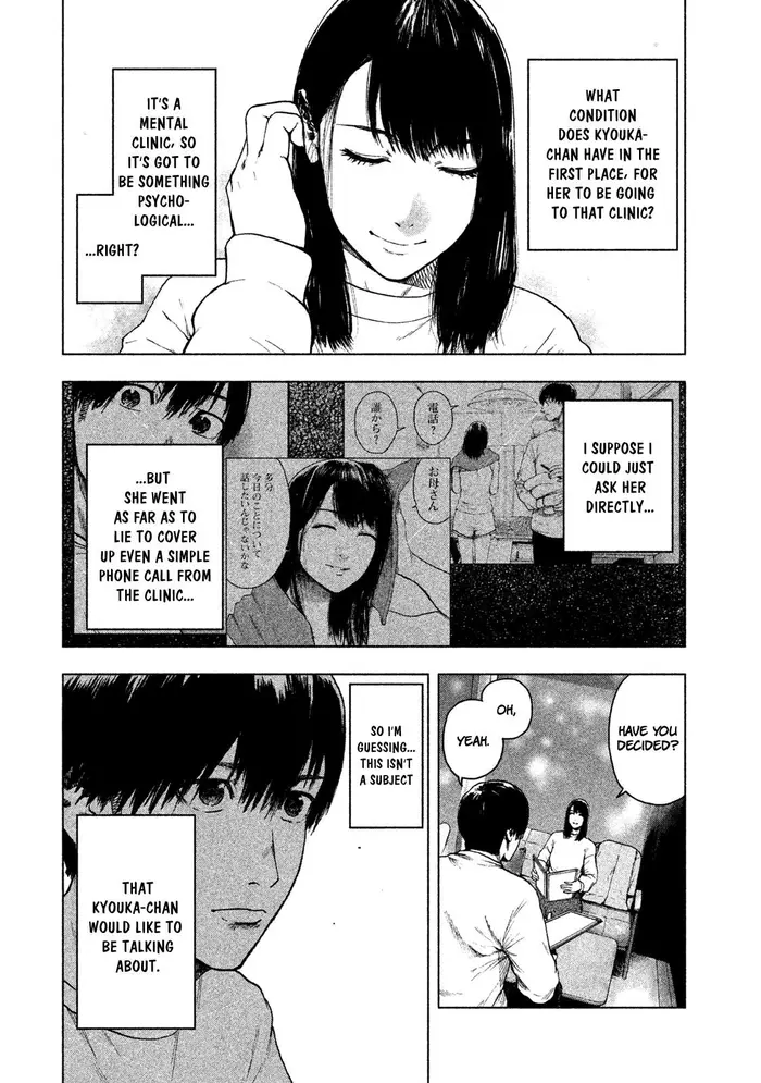 The Killer Inside Chapter 30 image 08_optimized